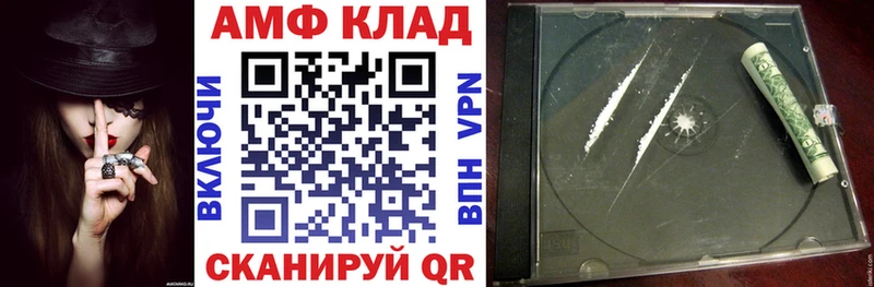 АМФ VHQ  где купить наркоту  Жиздра 