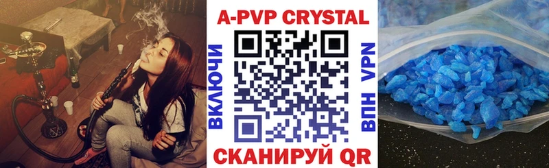 Alfa_PVP Crystall  blacksprut ТОР  Жиздра 