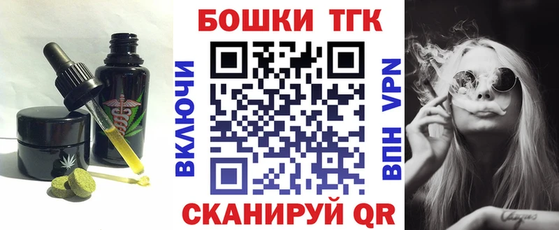 OMG как войти  дарнет шоп  Жиздра  Canna-Cookies конопля 
