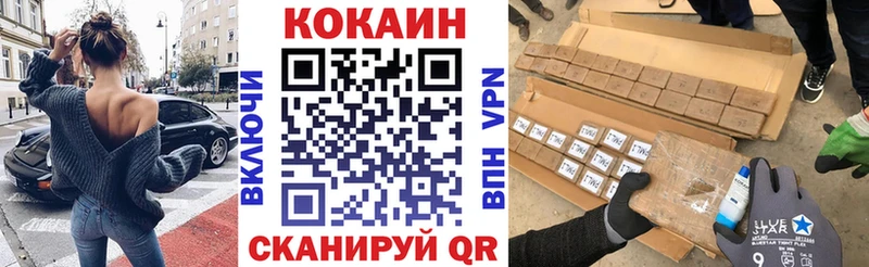 Cocaine Эквадор  mega вход  Жиздра 
