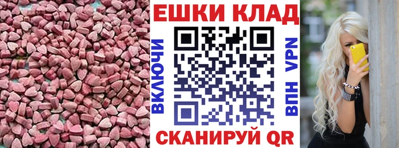 ЭКСТАЗИ XTC  магазин  наркотиков  Жиздра 