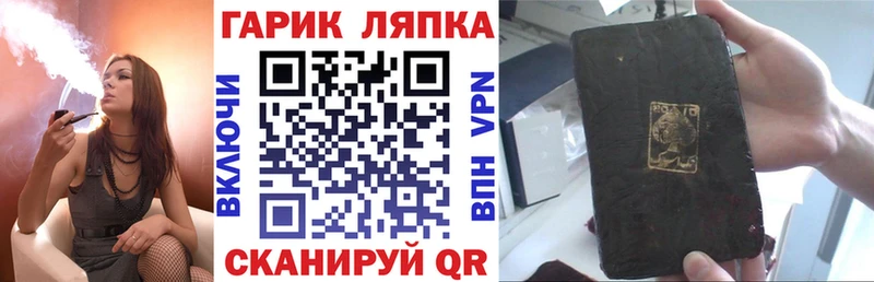 ГАШИШ hashish  Жиздра 