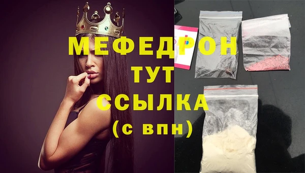 герыч Лабытнанги