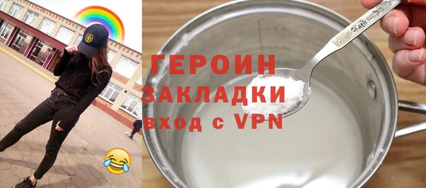 кокаин Лагань