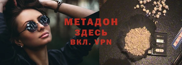 таблы Волгодонск