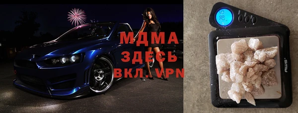 кокаин Лагань