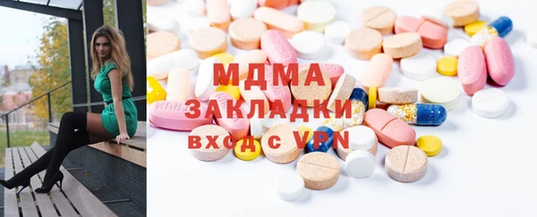 герыч Лабытнанги