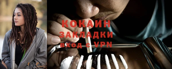 герыч Лабытнанги