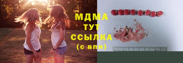 кокаин Лагань