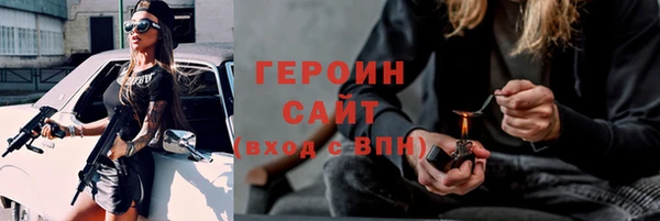 марки lsd Лихославль