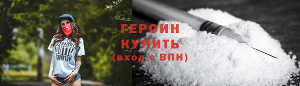 таблы Волгодонск
