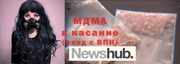 кокаин Вязьма