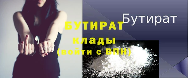 кокаин Лагань