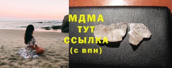 альфа пвп VHQ Уссурийск