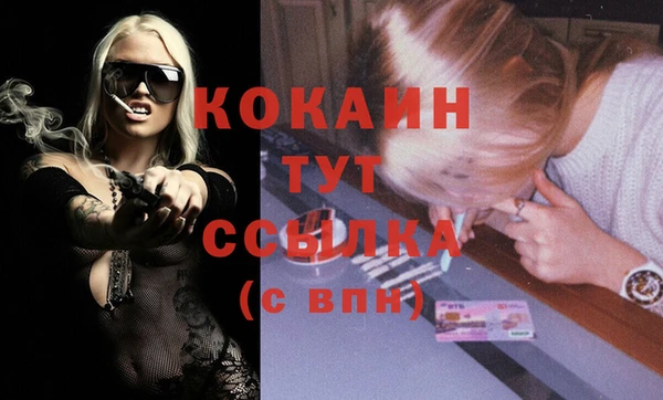 альфа пвп VHQ Уссурийск