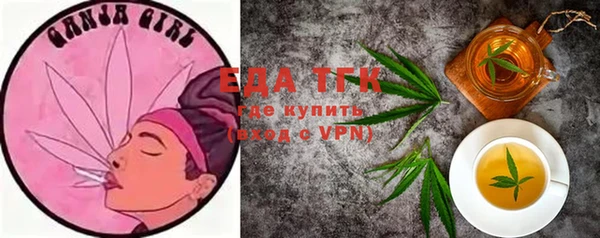 марки lsd Лихославль
