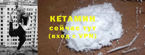 герыч Лабытнанги