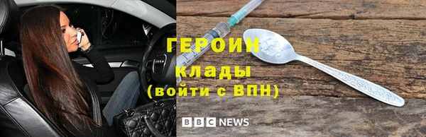 герыч Лабытнанги