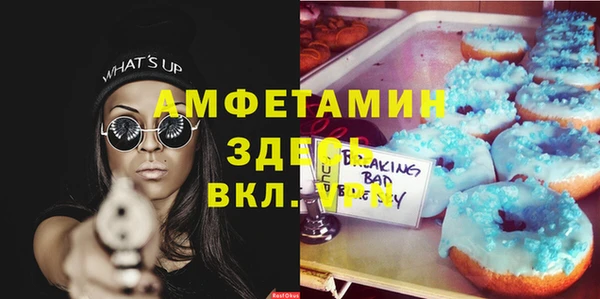 кокаин Лагань