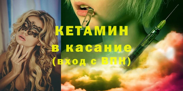 гашик Новочеркасск