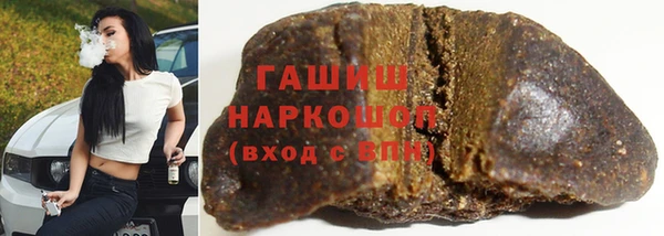 герыч Лабытнанги