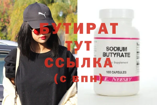 герыч Лабытнанги