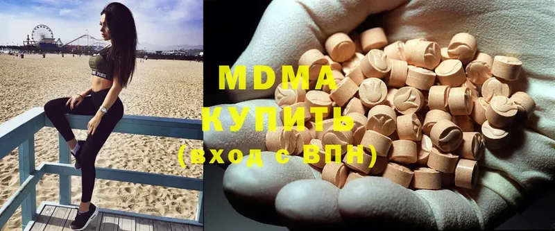 MDMA молли  Жиздра 