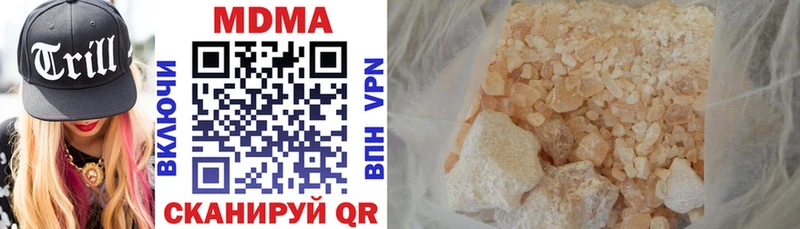 МДМА VHQ  цена наркотик  Жиздра 