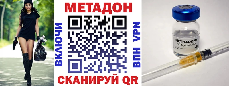 мега онион  Жиздра  МЕТАДОН VHQ  где купить наркоту 