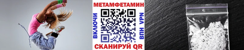 Метамфетамин витя нарко площадка формула Жиздра