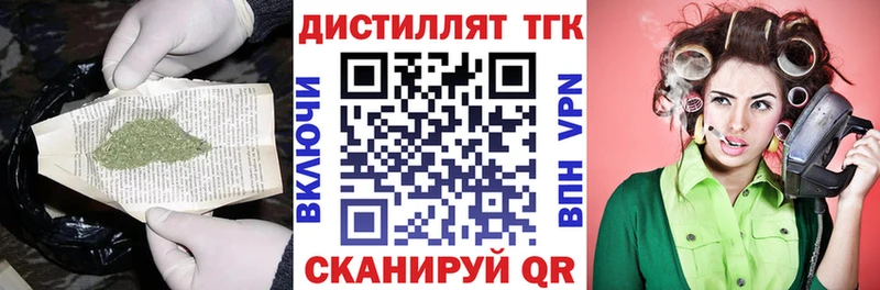 где продают наркотики  Жиздра  гидра ссылки  ТГК концентрат 