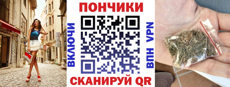 Бошки Шишки Bruce Banner  маркетплейс как зайти  Жиздра 